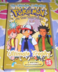 Ultimate Trophy Dutch VHS.png