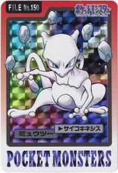 Bandai Mewtwo card.jpg