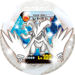 Reshiram v03 001.png