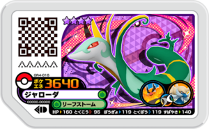 Serperior GR4-016.png