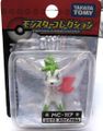 MC-117 Sky Forme Shaymin Released July 2008[32]