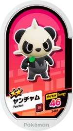 Pancham 2-054.png