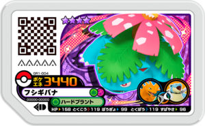 Venusaur GR1-004.png