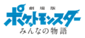 Japanese logo