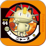 Meowth P PokémonTrettaFanBook.png