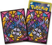 Official Chandelure Sleeves.jpg