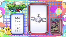 Pokémon Quiz XY062.png