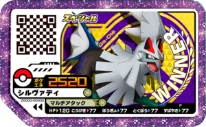 Silvally P GatherBattleTournamentWinner.png