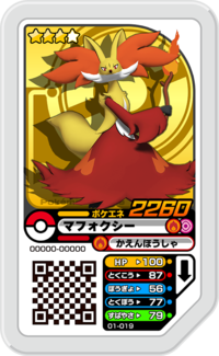 Delphox 01-019.png