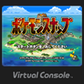 Wii U Virtual Console icon (Japanese)