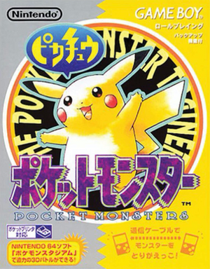 Yellow JP boxart.png