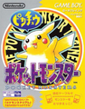 Box art of Pokémon Yellow drawn by Ken Sugimori