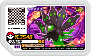 Zygarde UL1-067.png