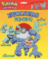 Fighting Evolver Cover