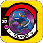 Croagunk 5 42.png