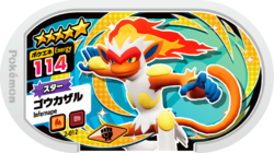 Infernape 2-012.png