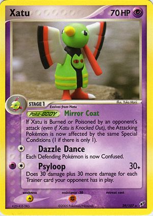 XatuEXDeoxys29.jpg