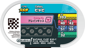 Clefairy 2-5-044 b.png