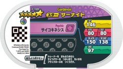 Gardevoir 3-1-025 b.png