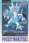 Bandai Golduck card.jpg