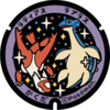 Poké Lid 121 Kakuda.png