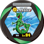 Rayquaza v03 034.png