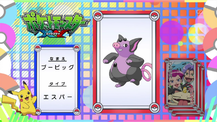 Pokémon Quiz XY061.png