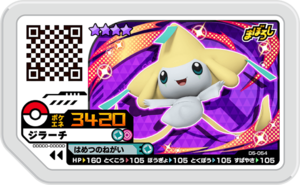 Jirachi D5-054.png