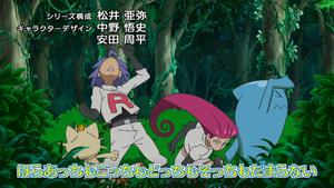 OPJ20 Team Rocket B1.png