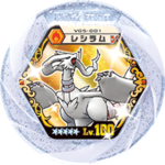 Reshiram v05 001.png