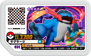 Swampert UL4-012.png