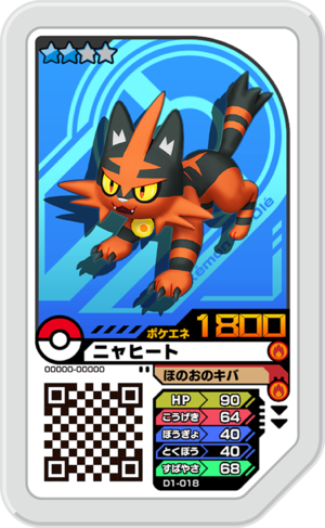 Torracat D1-018.png