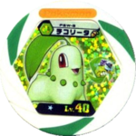 Chikorita PSW 8.png