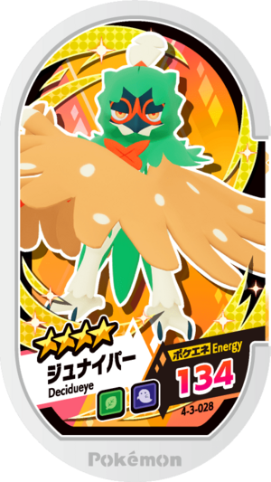 Decidueye 4-3-028.png