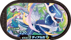 Dialga 4-3-003.png