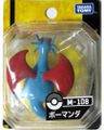 M-108 Salamence Released June 2011[11]