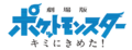 Japanese logo