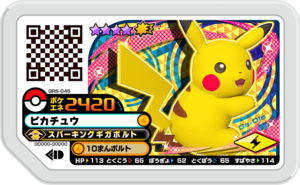 Pikachu GR5-045.png