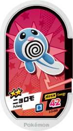 Poliwag 2-5-049.png