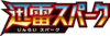 SM7a Logo.png