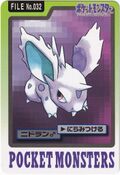 Bandai NidoranM card.jpg