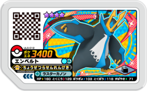 Empoleon UL5-012.png