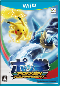 Pokkén Tournament JP boxart.png