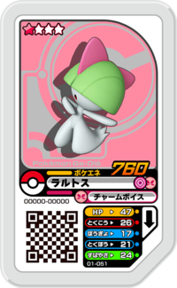 Ralts 01-051.png