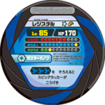 Registeel v05 048 b.png