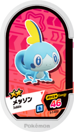 Sobble 3-1-032.png