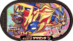 Zamazenta 4-5-004.png