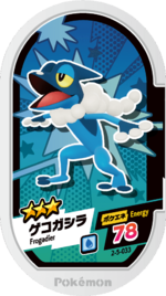 Frogadier 2-5-033.png