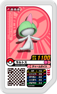 Ralts UL5-040.png