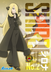 Cynthia M8 poster.png